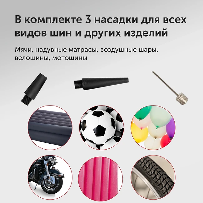 Автомобильный компрессор Starwind CC-220