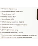 Автомобильный видеорегистратор Sho-Me FHD-925 черный