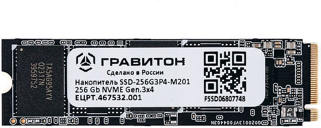 SSD диск Гравитон SSD-256G3P4-M201 256GB (SSD-256G3P4-M201_01) SSD диск Гравитон SSD-256G3P4-M201 256GB (SSD-256G3P4-M201_01)