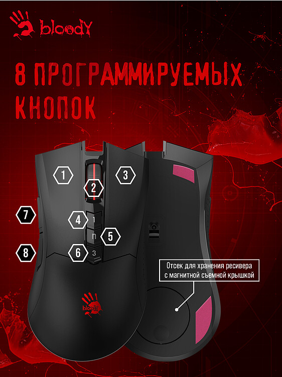 Мышь A4Tech Bloody R90 Plus