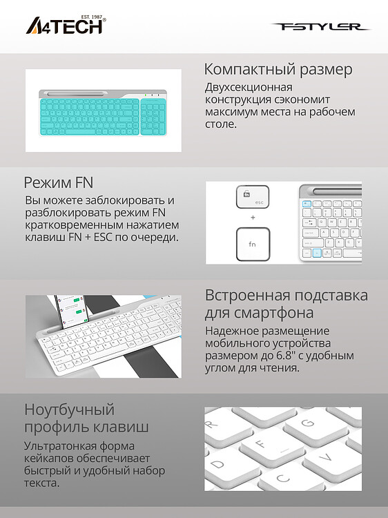 Набор периферии A4Tech Fstyler FB2535C Icy White белый/серый