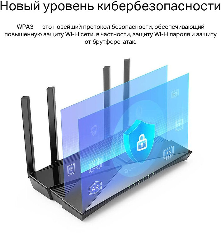 Беспроводной маршрутизатор TP-Link Archer AX23
