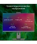 Моноблок Digma Pro Unity серый (DM23P3-ADXW01)