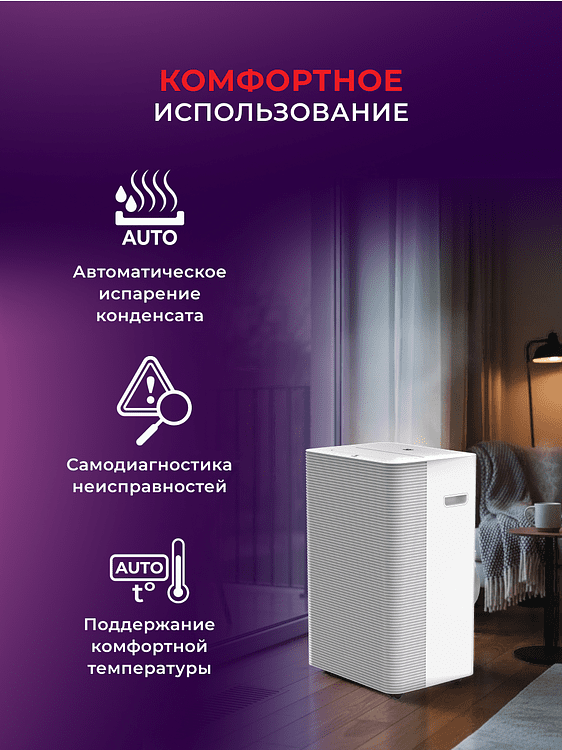 Мобильный кондиционер Royal Clima Caro (RM-CR39HH-E)