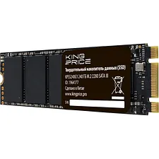 SSD диск KingPrice 240GB KPSS240G1