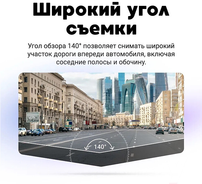 Автомобильный видеорегистратор Navitel AR202 NV