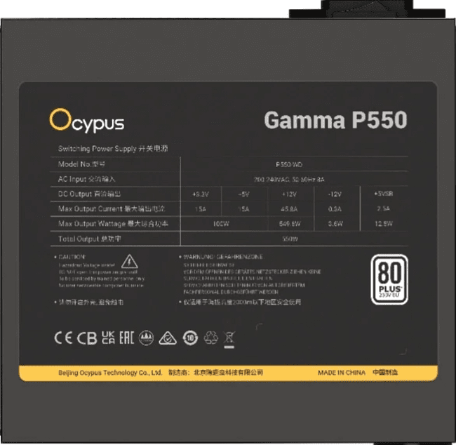 Блок питания Ocypus Gamma P550 BK 550W (Gamma-P550-W1HDBK024X-EU)