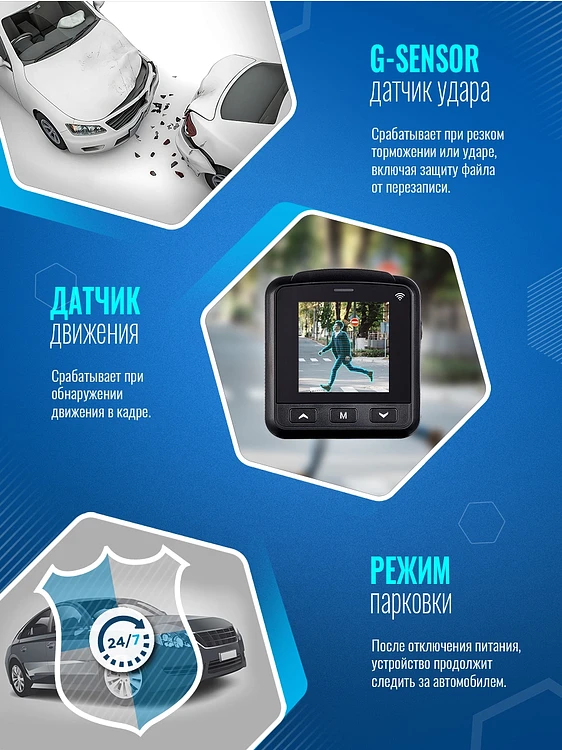 Автомобильный видеорегистратор Roadgid Mini 3 WiFi GPS
