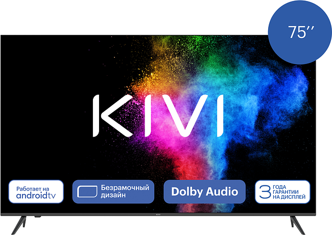 Телевизор Kivi M75UD70B BY