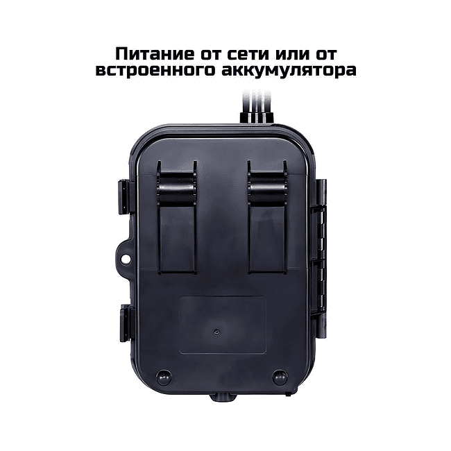 Фотоловушка Suntek HC-940Ultra-li