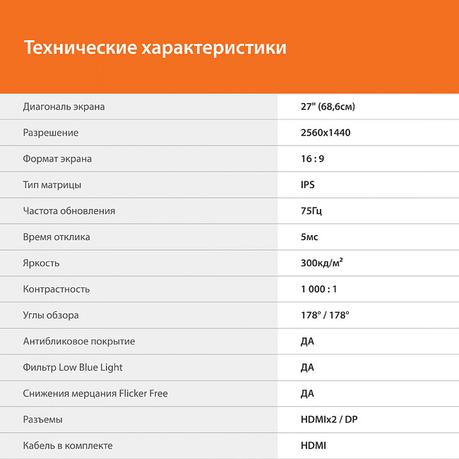 Монитор SunWind SM-27QI201 черный (SM27SB02)