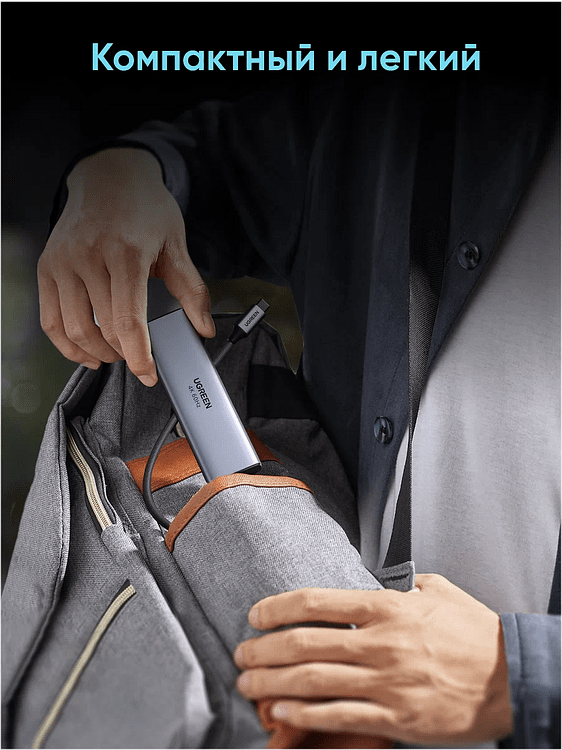 Док-станция Ugreen CM511 Space Gray (45521)