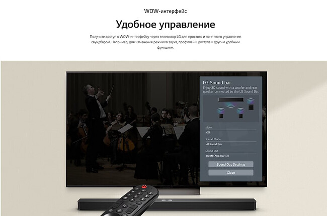 Саундбар LG S60TR черный