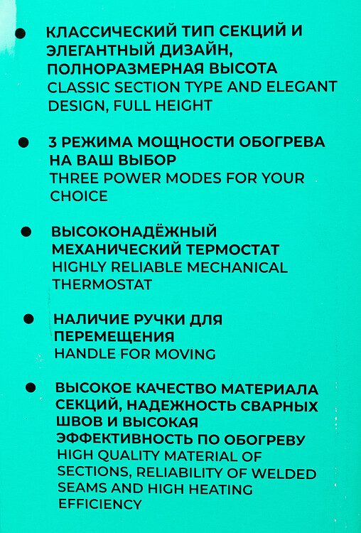 Радиатор Timberk TOR 21.1005 BC белый