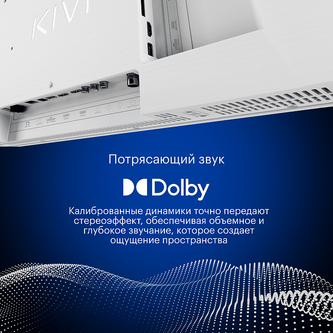 Телевизор Kivi M75UD70B BY