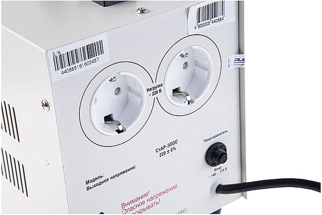 Стабилизатор напряжения Rucelf Стабик 3000VA (СТАР-3000)