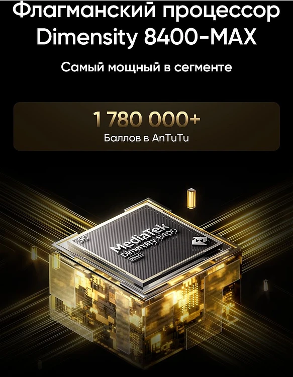 Смартфон Realme GT 7T 12/256GB RMX5085 синий ледник