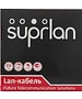 Кабель информационный Suprlan Premium 01-0311-2 черный