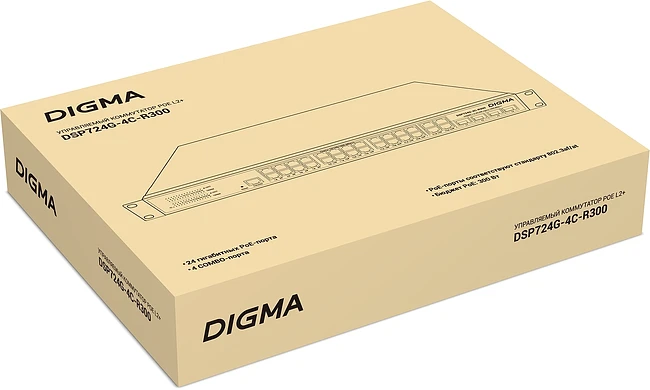 Коммутатор Digma DSP724G-4C-R300