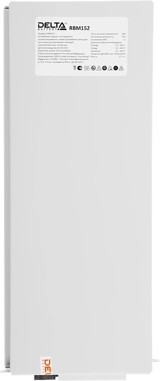 Аккумулятор для ИБП Delta RBM152