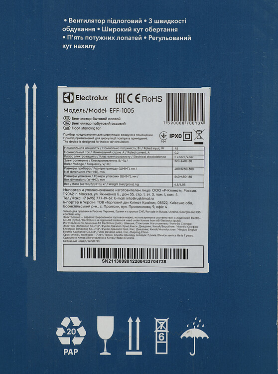 Вентилятор Electrolux EFF-1005