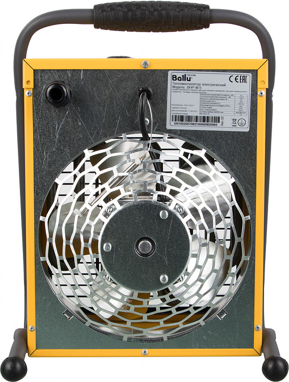 Тепловая пушка Ballu BHP-M-5