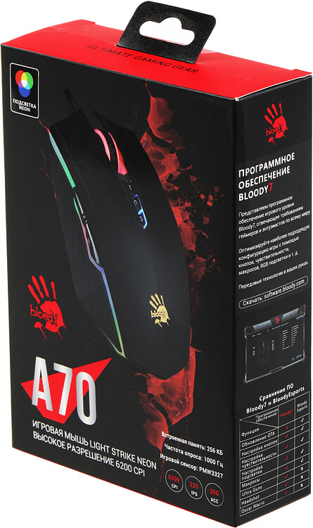 Мышь A4Tech Bloody A70 Matte Black