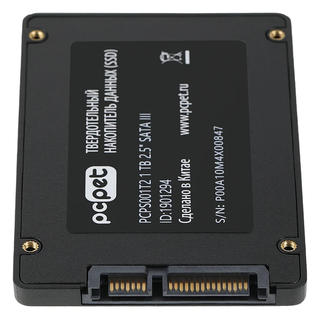 SSD диск PC Pet 1Tb OEM (PCPS001T2)