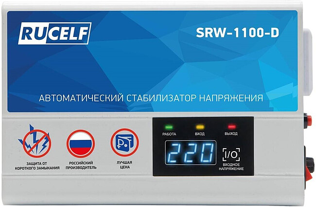 Стабилизатор напряжения Rucelf SRW-1100-D
