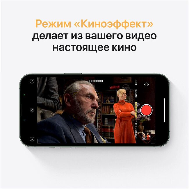 Смартфон Apple A2633 iPhone 13 128Gb/4Gb синий (MLPK3HN/A)