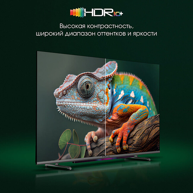 Телевизор Digma Pro QLED 43L черный/серебристый