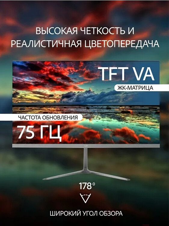 Монитор Leff 22FV100