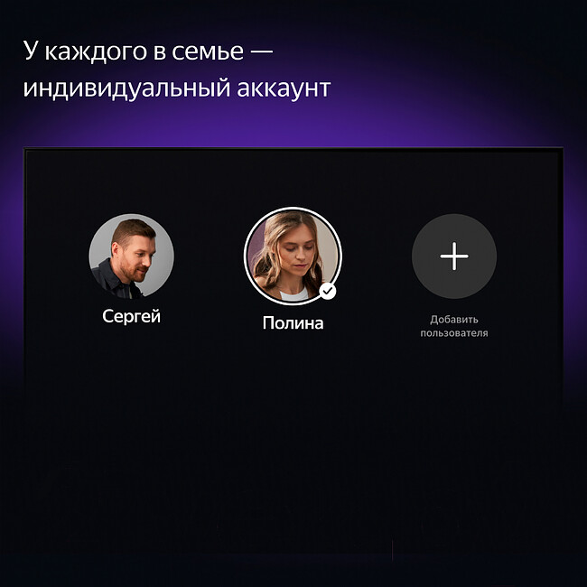 Телевизор Yandex YNDX-00102