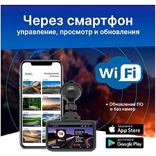 Автомобильный видеорегистратор TrendVision TDR-725 Real 4K черный