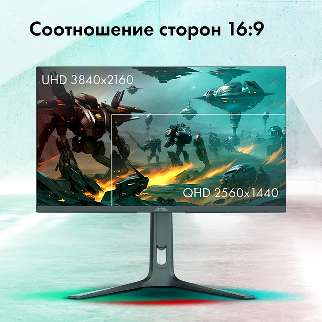 Монитор GMNG Gaming GM-27F23 черный (GM27SG03)