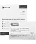Тепловентилятор Vitek Midnight черный (VT-2064)