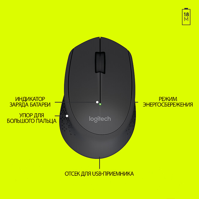 Мышь Logitech Wireless Mouse M280 Black (910-004287)