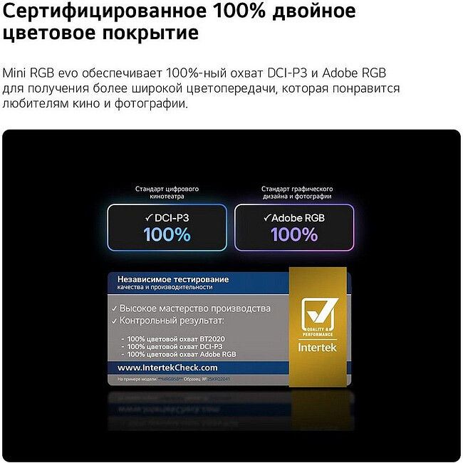 Телевизор LG 65MRGB86B6A