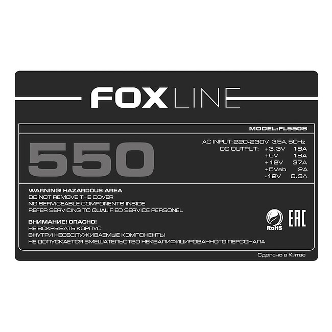 Блок питания Foxline FL550S 550W