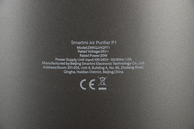 Очиститель воздуха SmartMi Air Purifier P1 Dark Grey (ZMKQJHQP11)