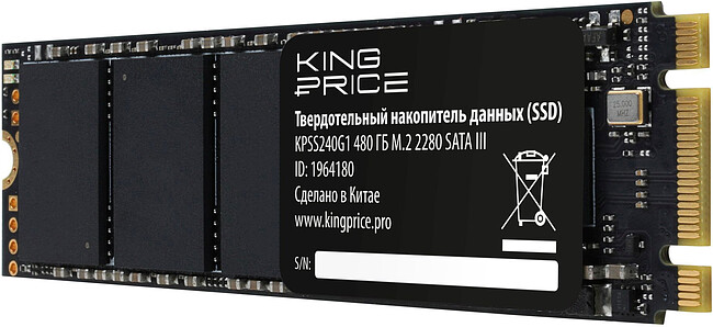 SSD диск KingPrice 480GB (KPSS480G1)
