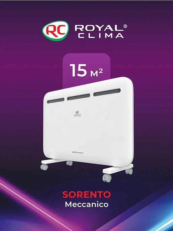 Конвектор Royal Clima Sorento Meccanico (REC-S1000M)