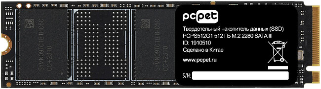 SSD диск PC Pet 512GB PCPS512G1 OEM