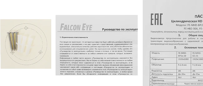 Камера видеонаблюдения Falcon Eye FE-HB2-30A 2.8мм