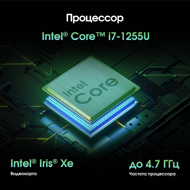 Моноблок Digma Pro Unity 1255U серый (DM23P7-AEXW02)