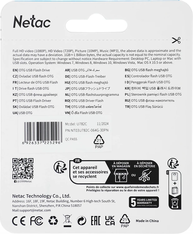 USB Flash-накопитель Netac U782C 64Gb (NT03U782C-064G-30PN)