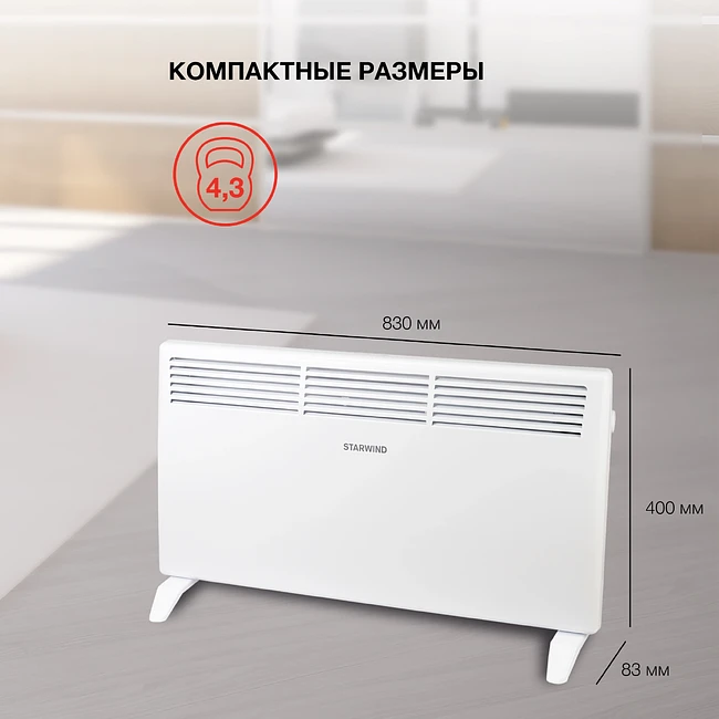 Конвектор StarWind SHV1020 белый