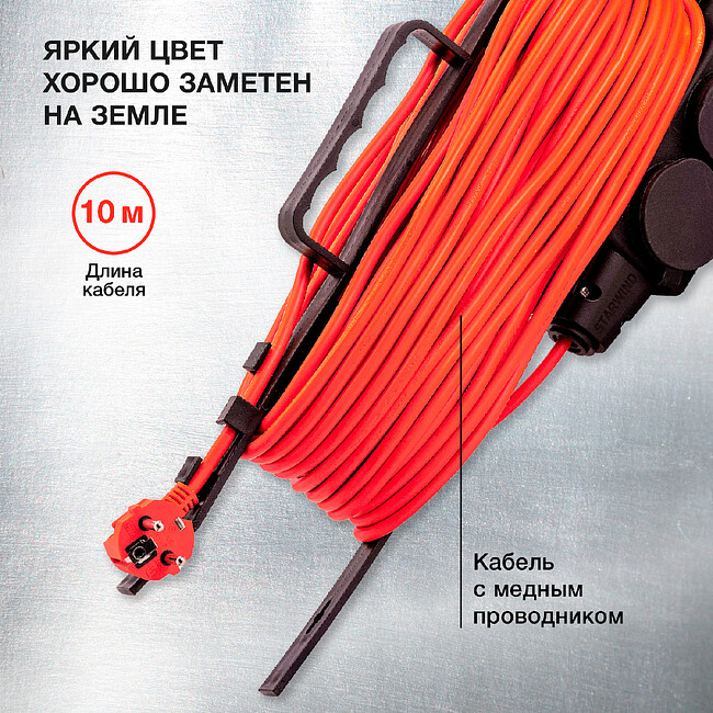 Удлинитель Starwind ST-PS3.10/B-16 черный