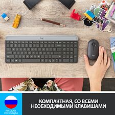 Набор периферии Logitech Slim Combo MK470 (920-009206)