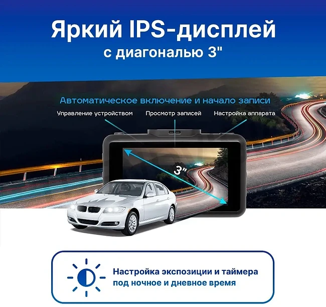 Автомобильный видеорегистратор TrendVision TDR-725 Real 4K 2CH черный